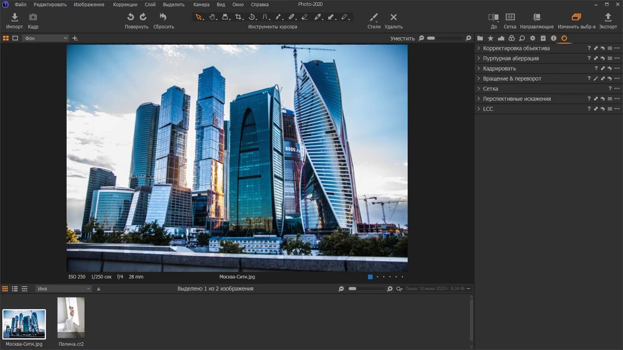 Коррекция перспективных искажений на фотографии в Capture One