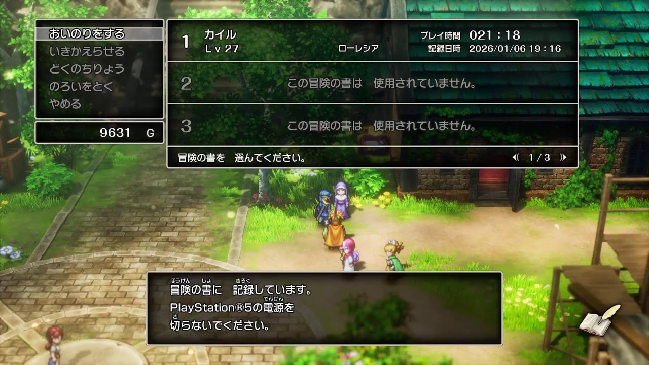 【DQ2】ドラゴンクエストI＆II　リメイク  #6　【GAMEOVER 】