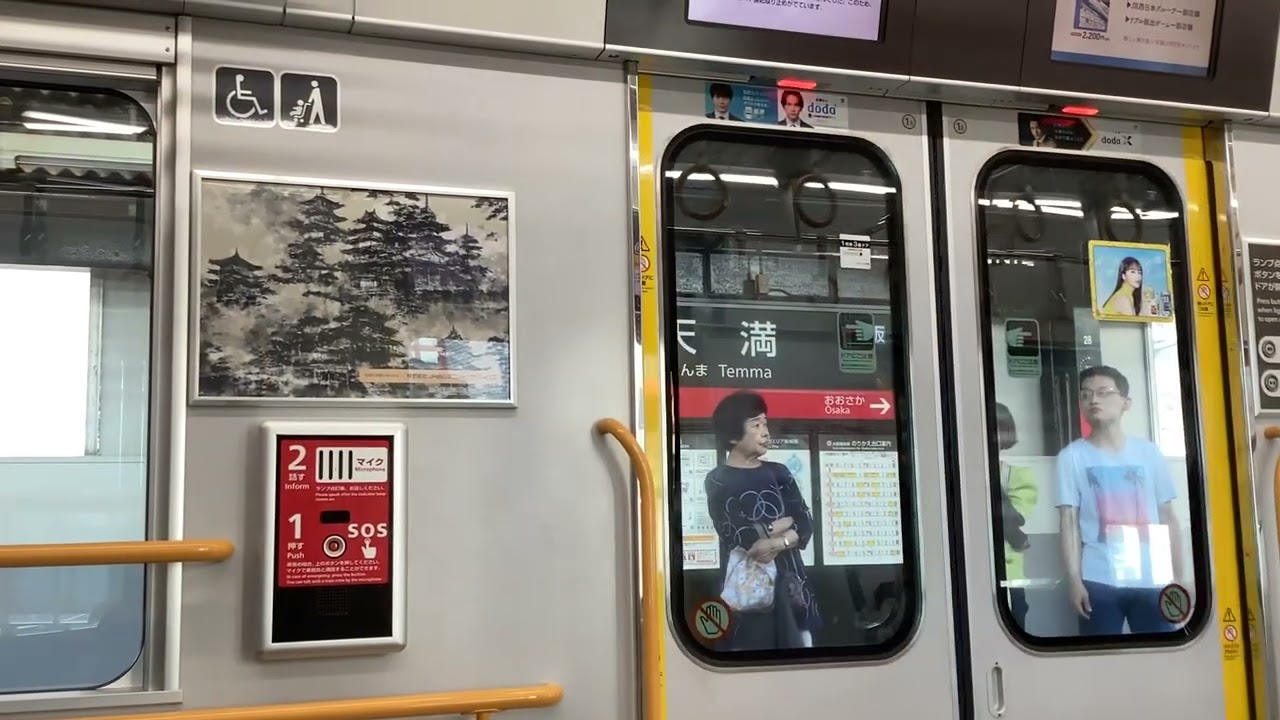 (走行音)大阪環状線323系 京橋〜大阪