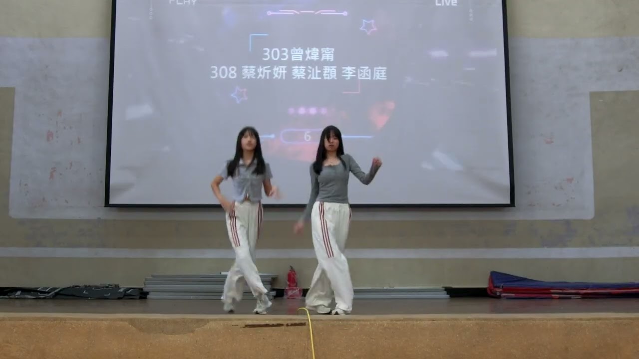 臺中市立清水國中114學年度清中之星舞蹈大賽決賽影片