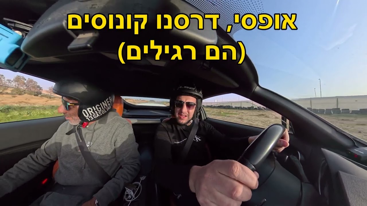 מזל טוב לנפתלי, סע סעעע !!!    :-)