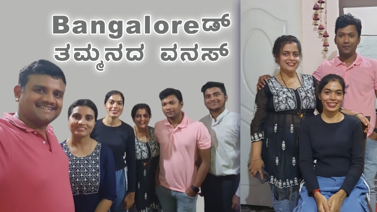 Bangalore d tammana/Bangalore d joru barsa/Bangalore da subscribers@life of tuluvas