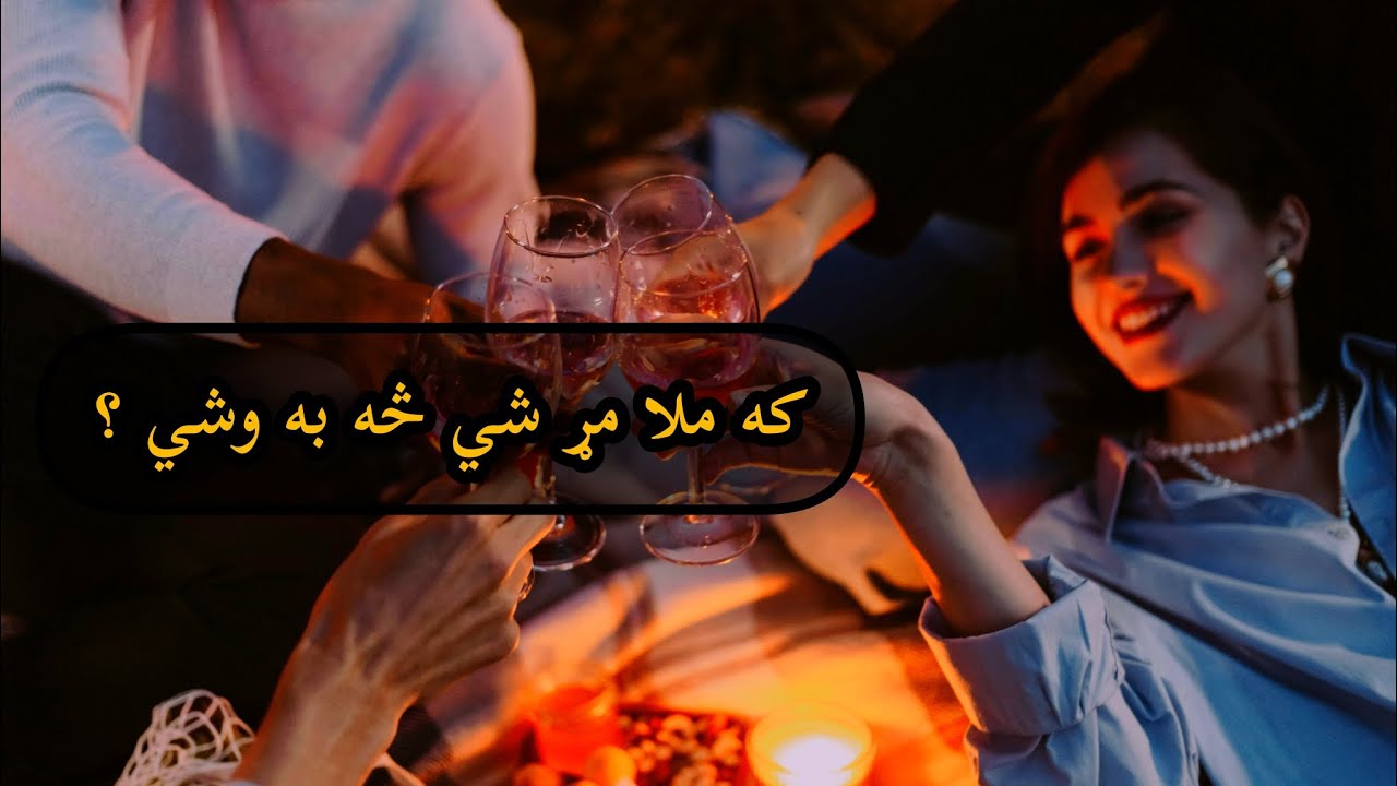 Pashto new song | Ka mula mar she sa ba washe | Sardar ali Takar tappy | که ملا مړ شی څه به وشي