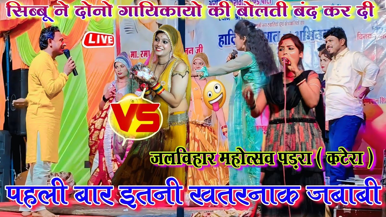 पेल हते ते कर्रे कर्रे 😲 अब बिन्नू ढिलयान लगे | पहली बार ऐसी जबाबी | शिवकुमार सेन, मीराठाकुर, दीक्षा