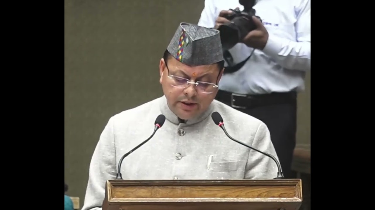उत्तराखंड में पहली बार...