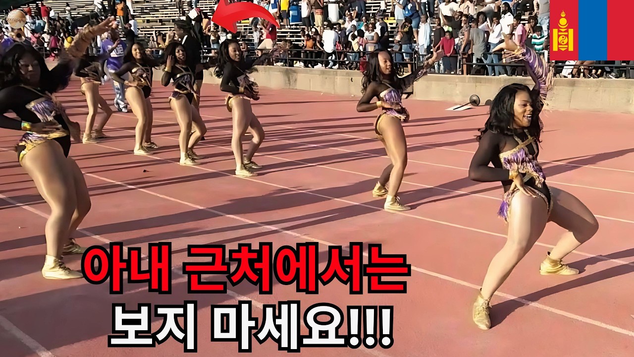몽골에 관한 다큐멘터리: 지구에서 가장 기이한 나라!