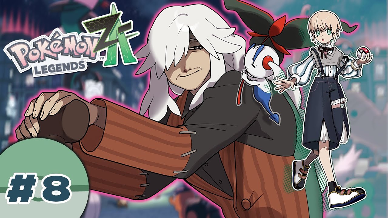 【Pokémon LEGENDS Z-A　＃８】ミアレ最高ランクに俺はなる【riceΩcake】