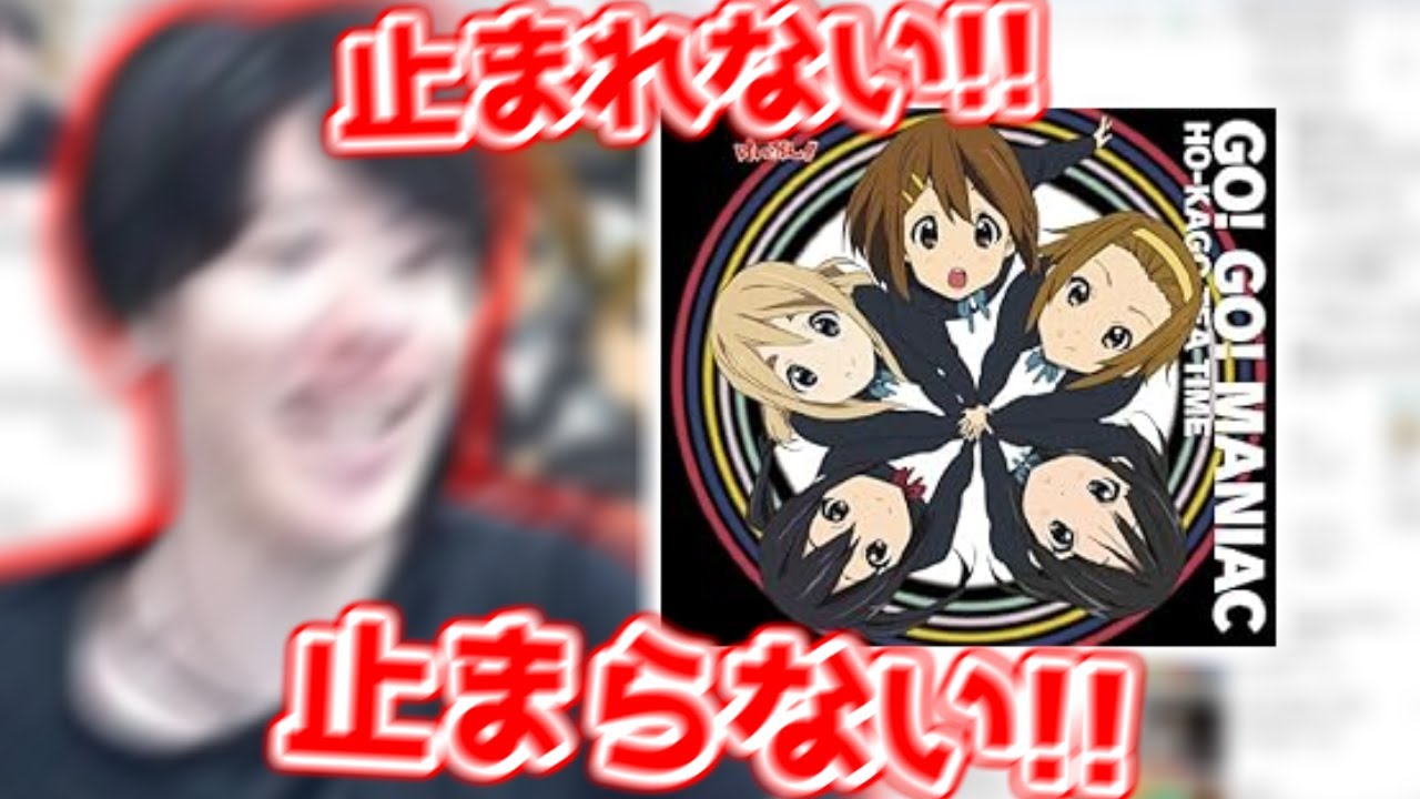 【百合豚】はんじょうGO!GO!MANIACに大興奮！！大熱唱！！【2024/10/30】