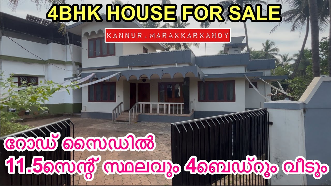 💢4BHK HOUSE FOR SALE IN KANNUR | PROPERTY FOR SALE | REAL ESTATE