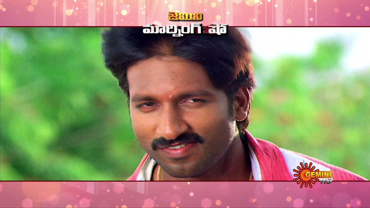 Gemini Morning Show - Promo | Run Raja Run | Komaram Puli | Ranam | Tues - Fri @9.00AM | Gemini TV