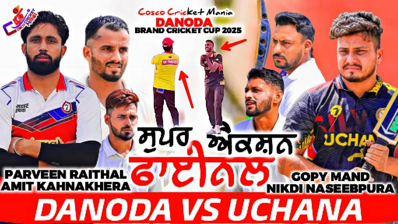 Final-Danoda(Parveen Raithal & Amit) Vs Uchana(Gopi Mand & Nikdi) Cosco Cricket Mania