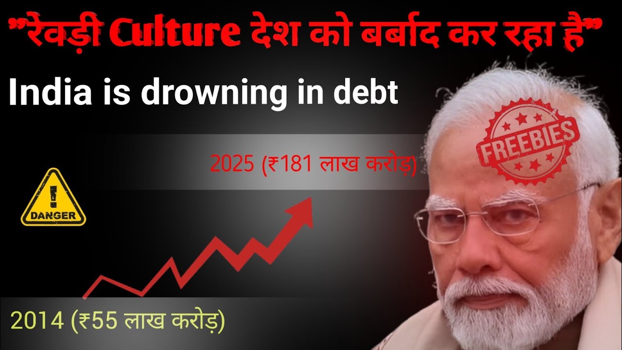 Freebies Politics is Destroying India &ndash; The Harsh Reality