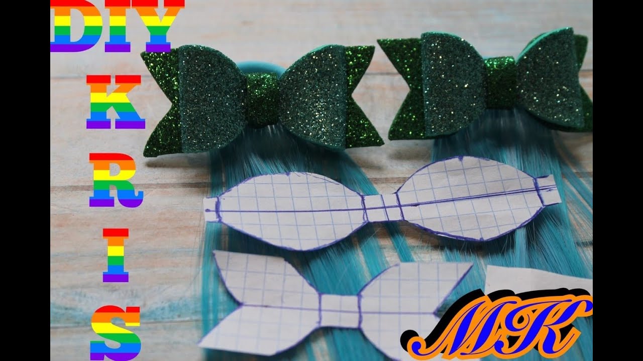 МК шаблон для бантиков из фоамирана| Бантики с прядями DIY|MK template for bows of foamiran DIY |大师班