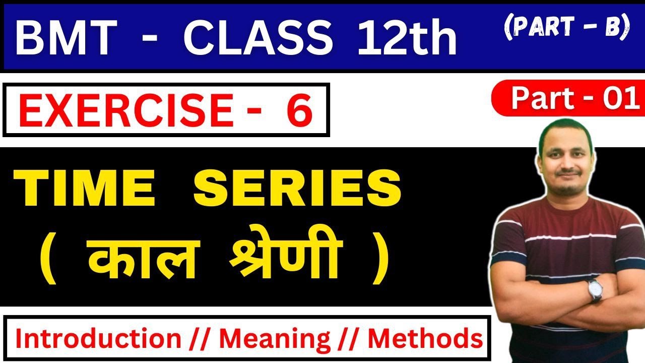Time series/bmt class 12th/Part 1/jac board class 12th bmt time series/by rahul commerce academy