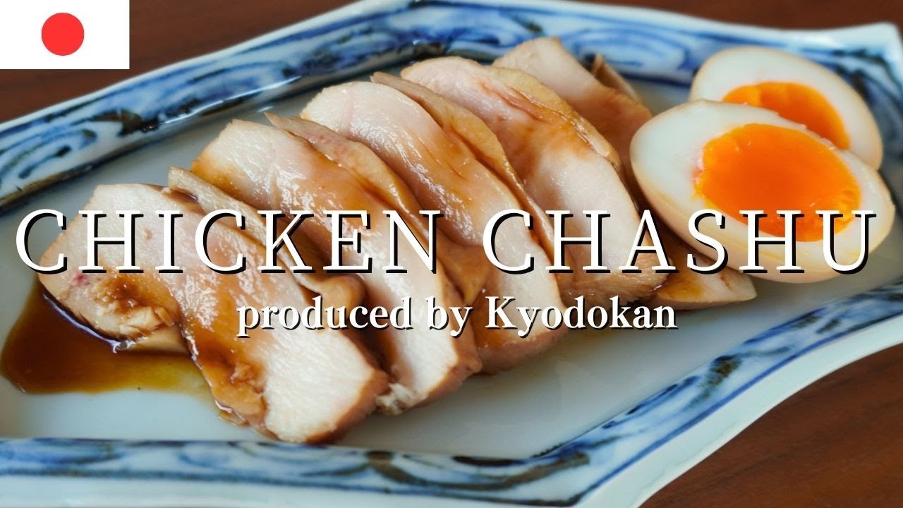 Нежная и сочная куриная грудка тяшу, и куриный тяшу рамен.