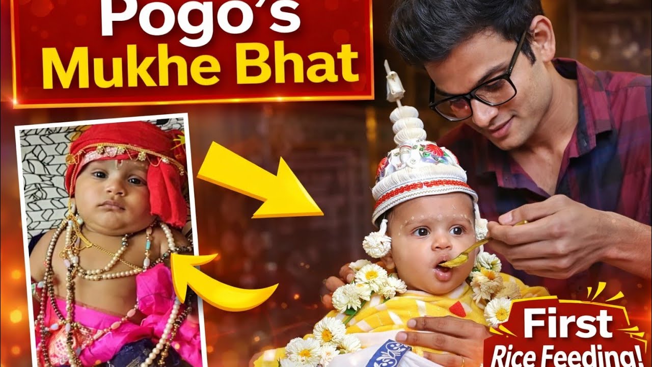 A special Bengali tradition | Pogo's mukhe bhaat ♥️