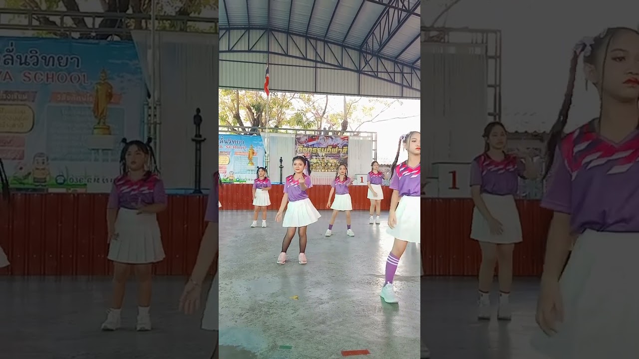 กีฬาสี