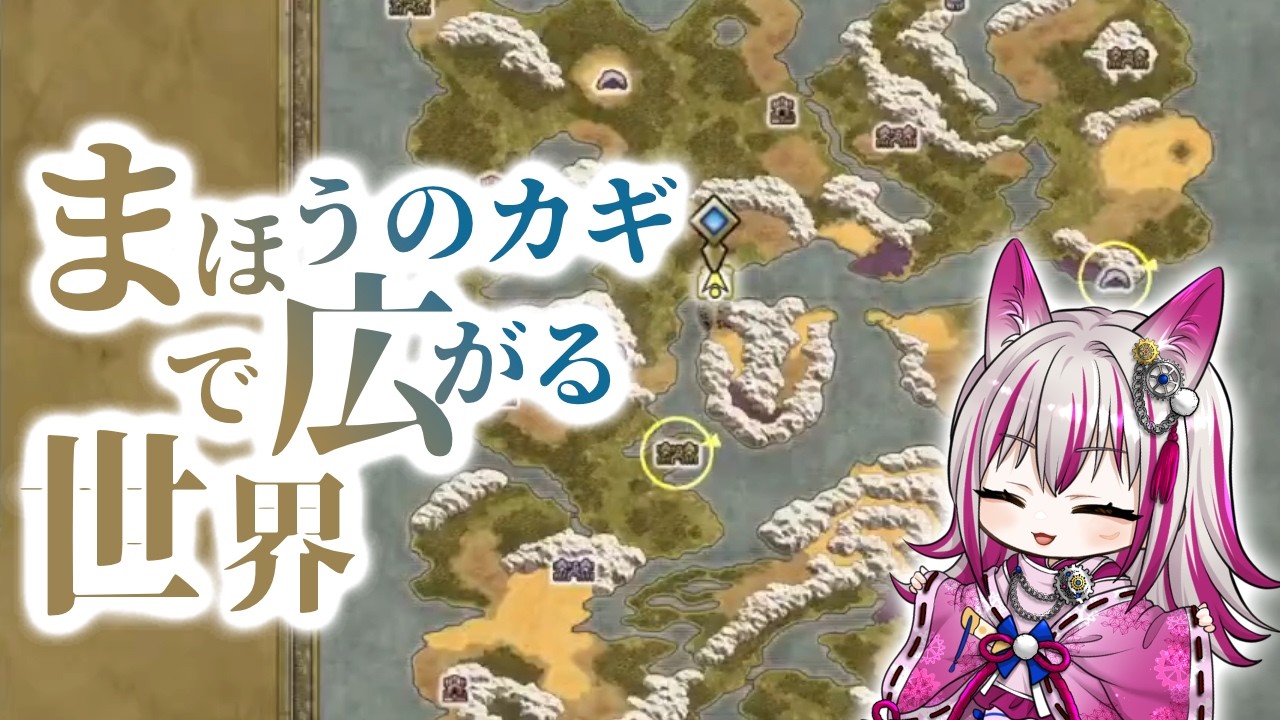 【 ⚔️👾 DQ1&2 】（3）姫を救って勇者様 ※ネタバレあり【 明霧れい ／ #VTuber 】