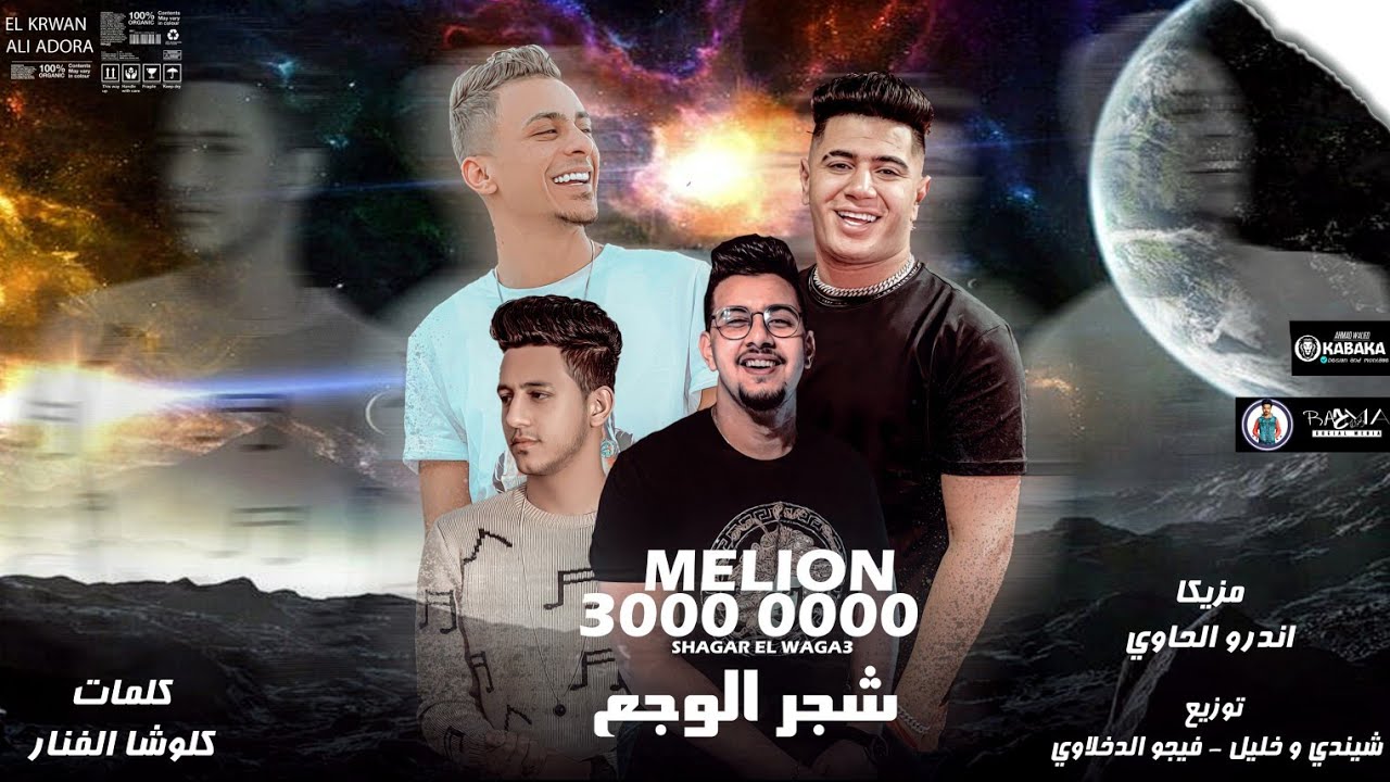 مهرجان