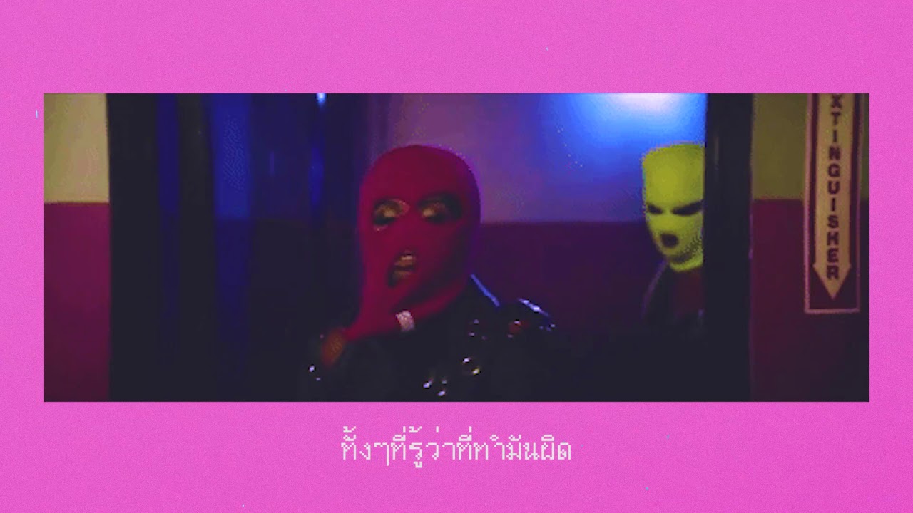 Style G x ตาเนม - สตอกโฮล์ม (Official Audio)