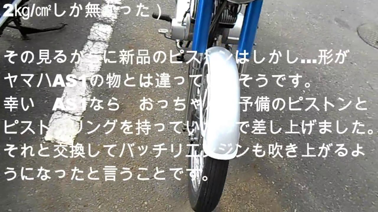 岡山の バイク好き爺さん №114　7月15日　海の日の午後