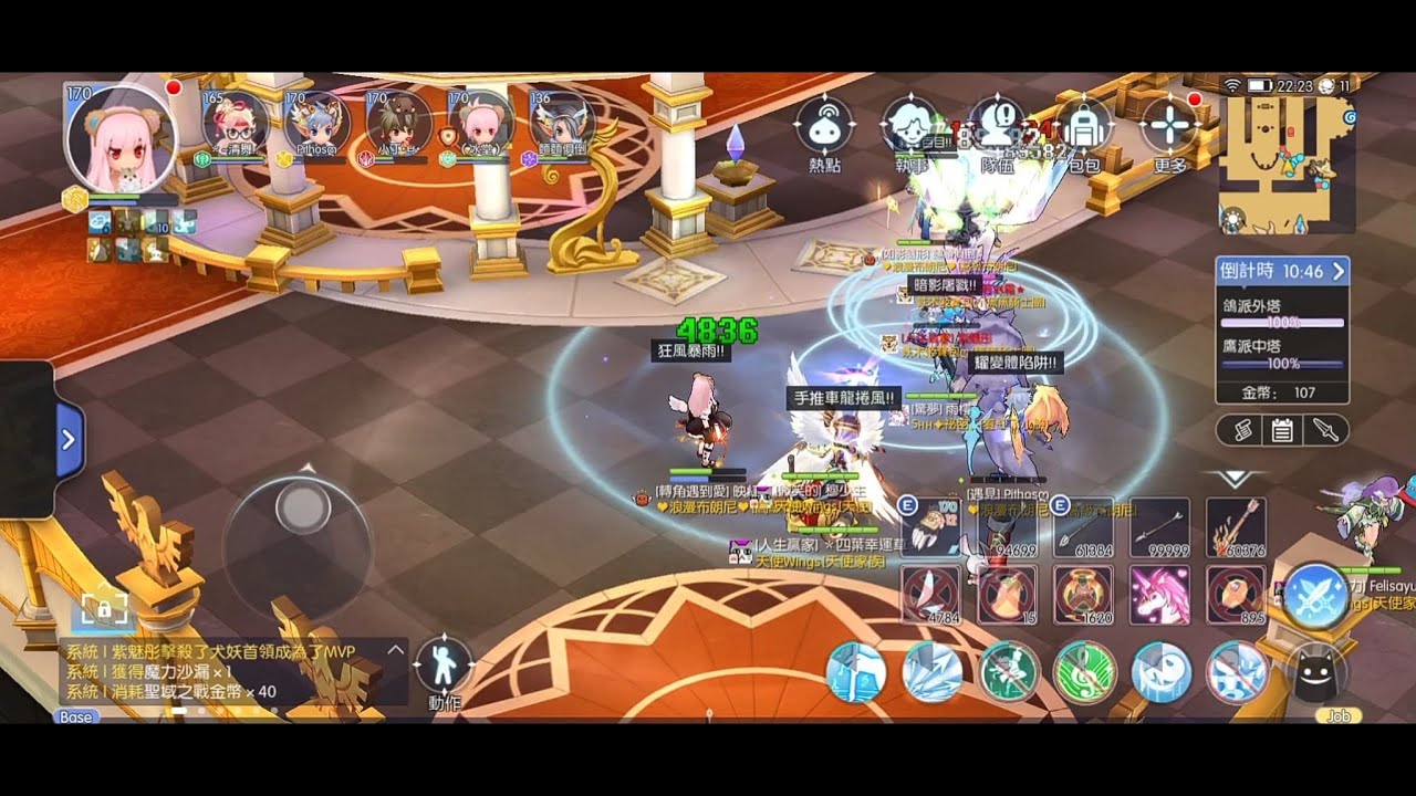 ♡RO守愛♡ 聖域之戰 12v12 - 2021/05/08（舞孃視角）