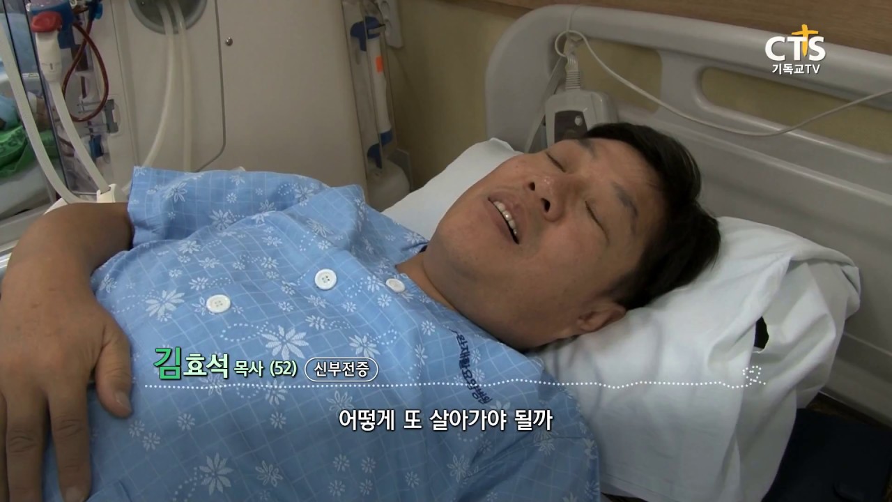 7000미라클 예수사랑 여기에_신부전증 김효석목사(17.10.18)