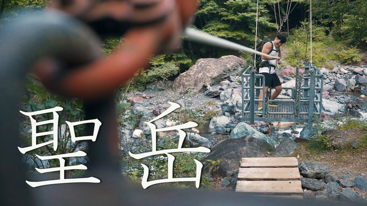 聖岳｜世俗を脱した高潔な山で15時間。南アルプス最南端の3000m峰へ日帰り登山。