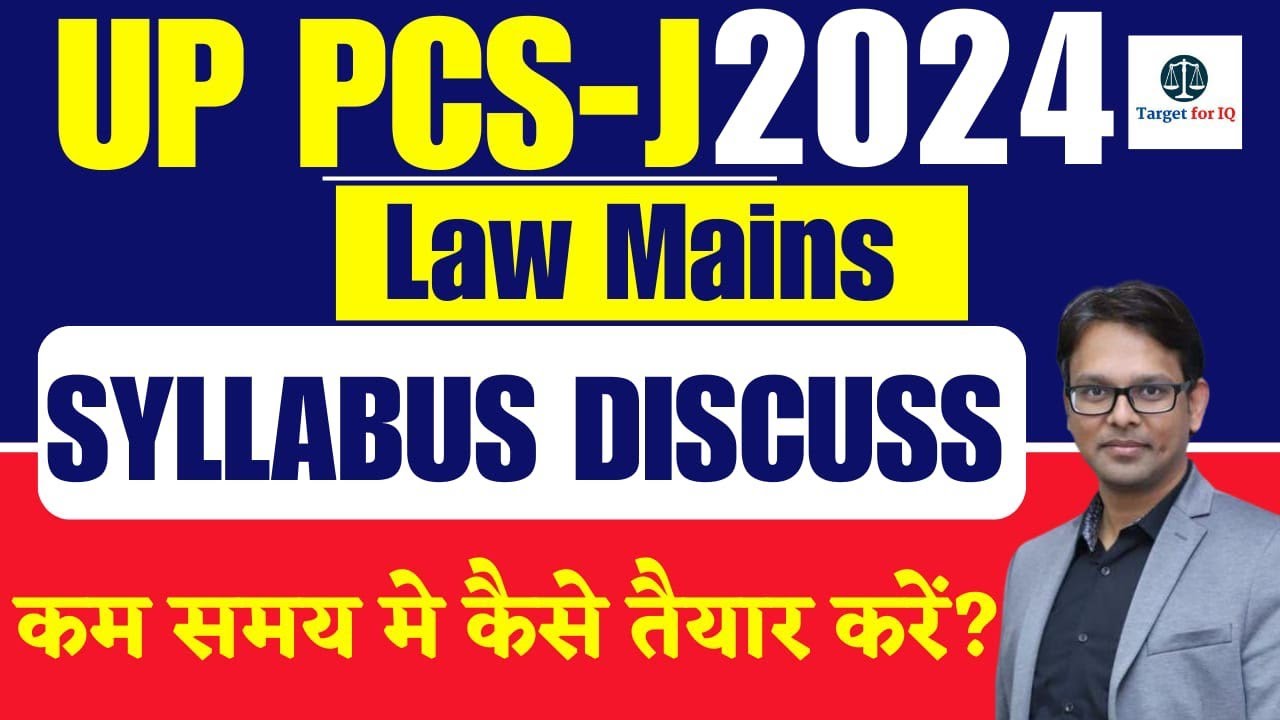 UP PCS-J Law Mains Syllabus | UP PCS-J 2024 Syllabus  | UP PCS-J Notification | By Mamit Jain Sir |