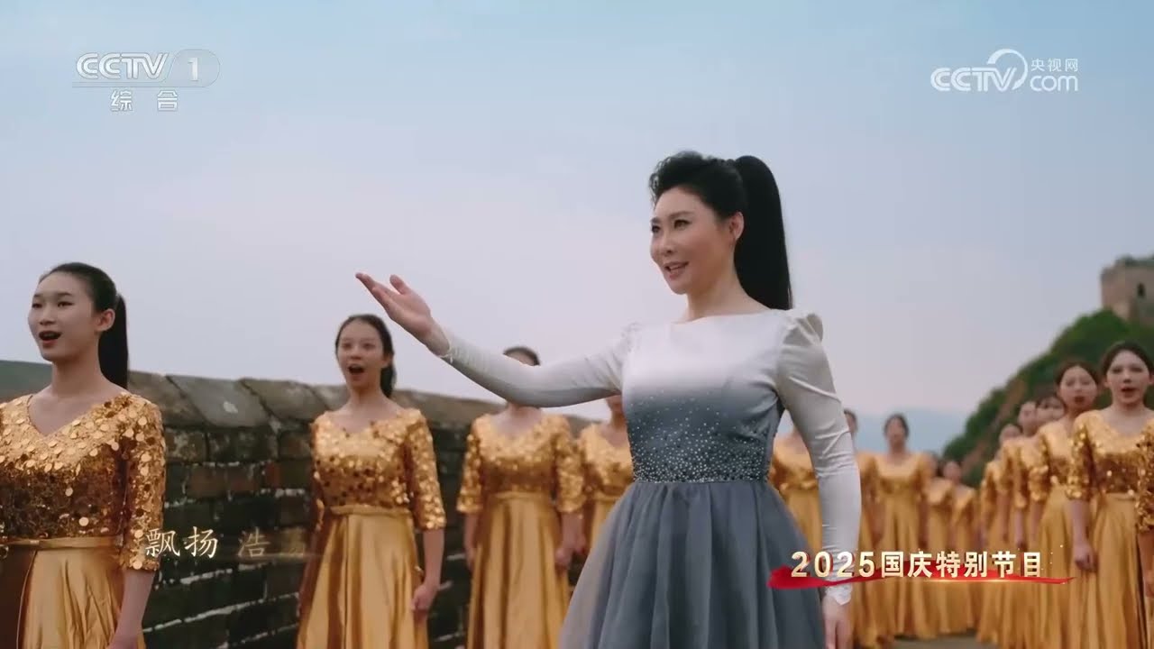 [2025中国梦&middot;家国情]《势不可挡》 演唱：王泽南 徐瑞阳 | CCTV