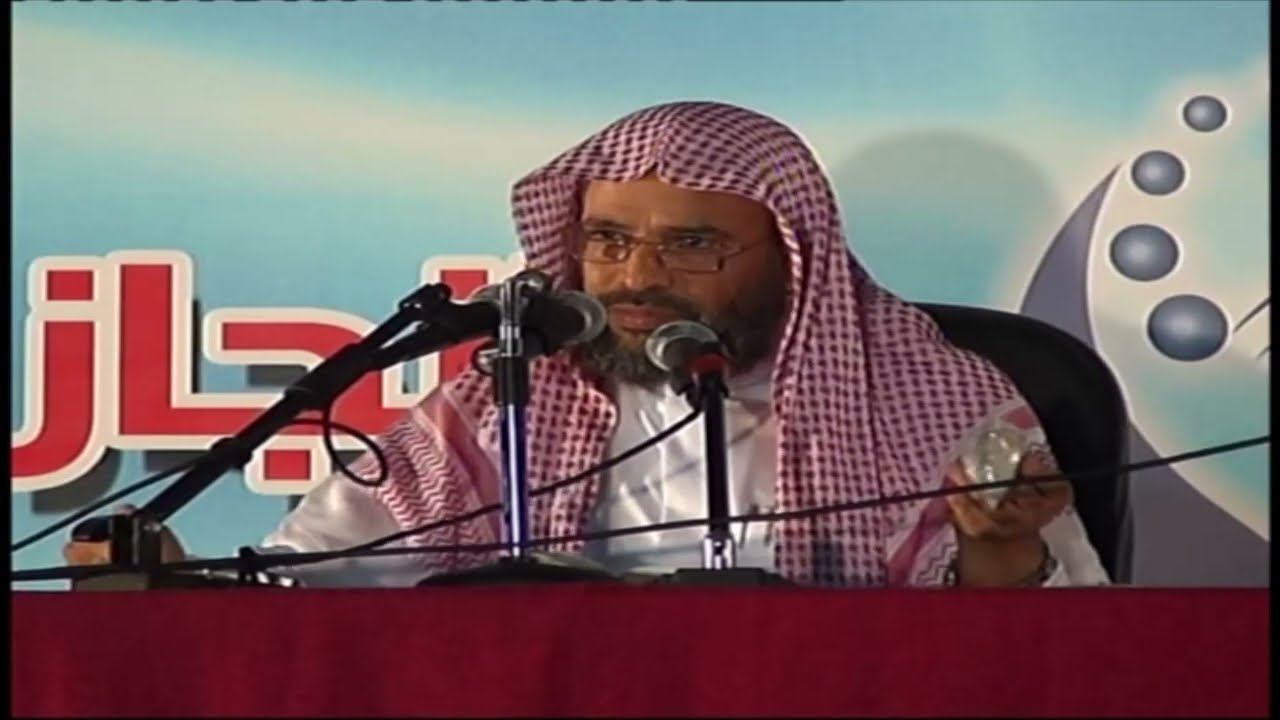 خطورة التدخين والمخدرات على الفرد والمجتمع _ الشيخ/د. سعيد بن مسفر القحطاني .