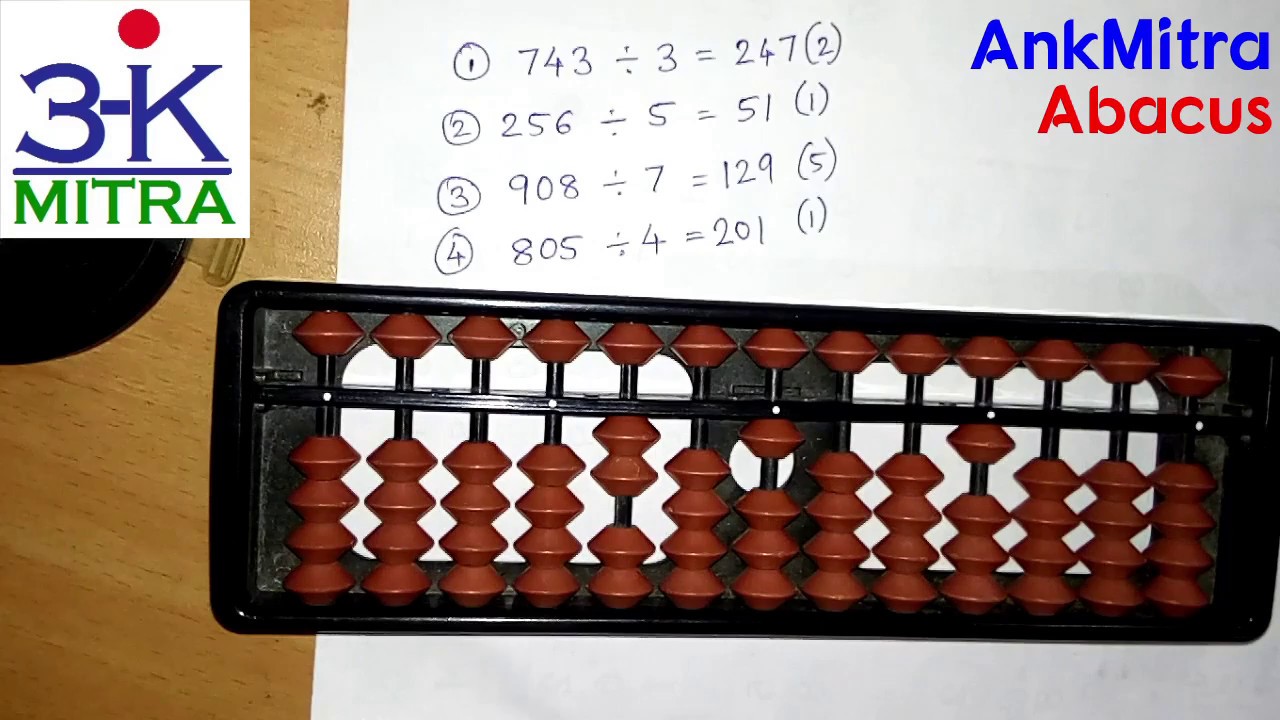 Abacus || Hindi || Division on Abacus (3-digit ÷ 1-digit), Explained with 4 examples