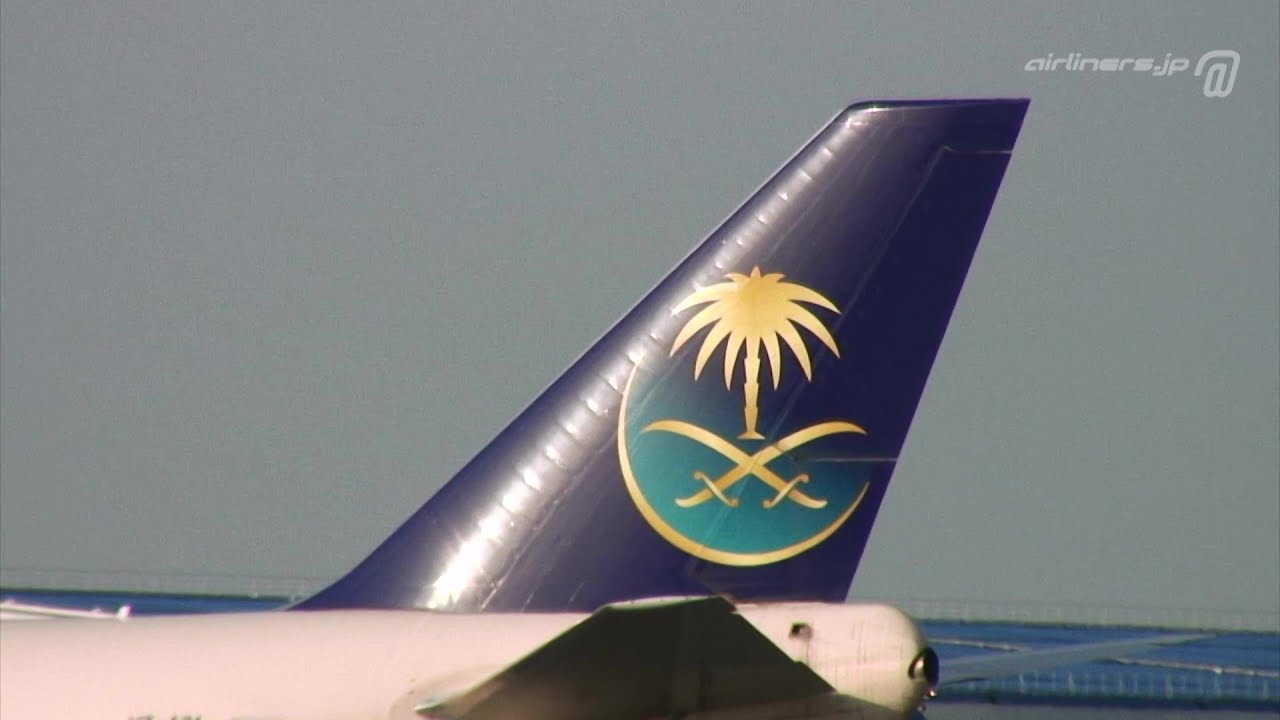 [2006 Narita] Saudi Arabian Airlines 747-300《SV343 HZ-AIM_NRT060406》