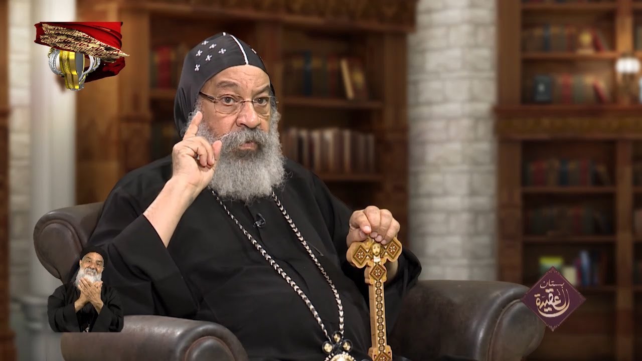 آيات عسرة الفهم ج51 | بستان العقيدة | هبة كميل | 13-6-2023