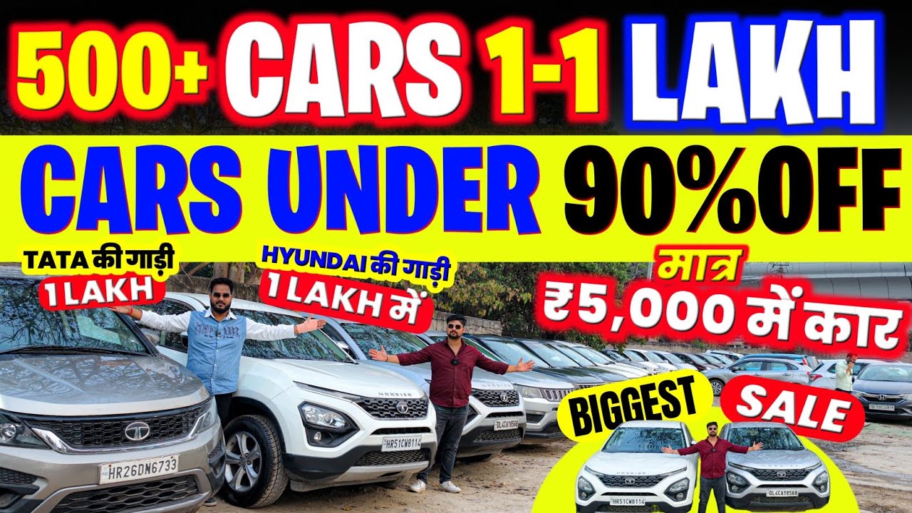 Biggest Used Car Sale At Cars under 1 Lakh, Delhi Car Bazar, second hand car in delhi, used car