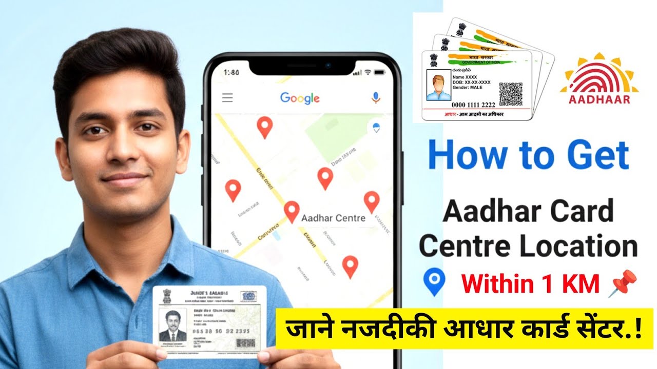 How to Find Nearest Aadhaar Centre in 1 Minute! Get Aadhaar Card Update & Enrollment Centre Location
