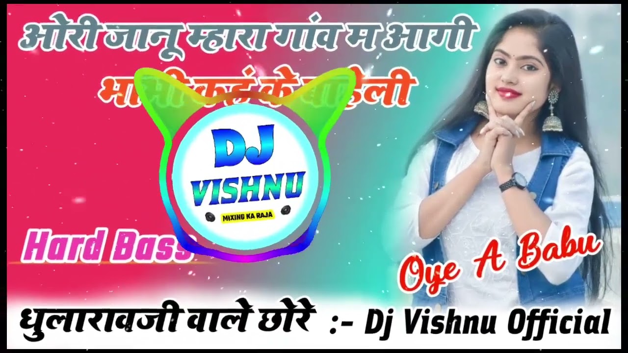 भाभी कहुं के बाहेली NEW TRENDING SONG 2026 KA VIRAL 🌹🌹🚩🚩💐