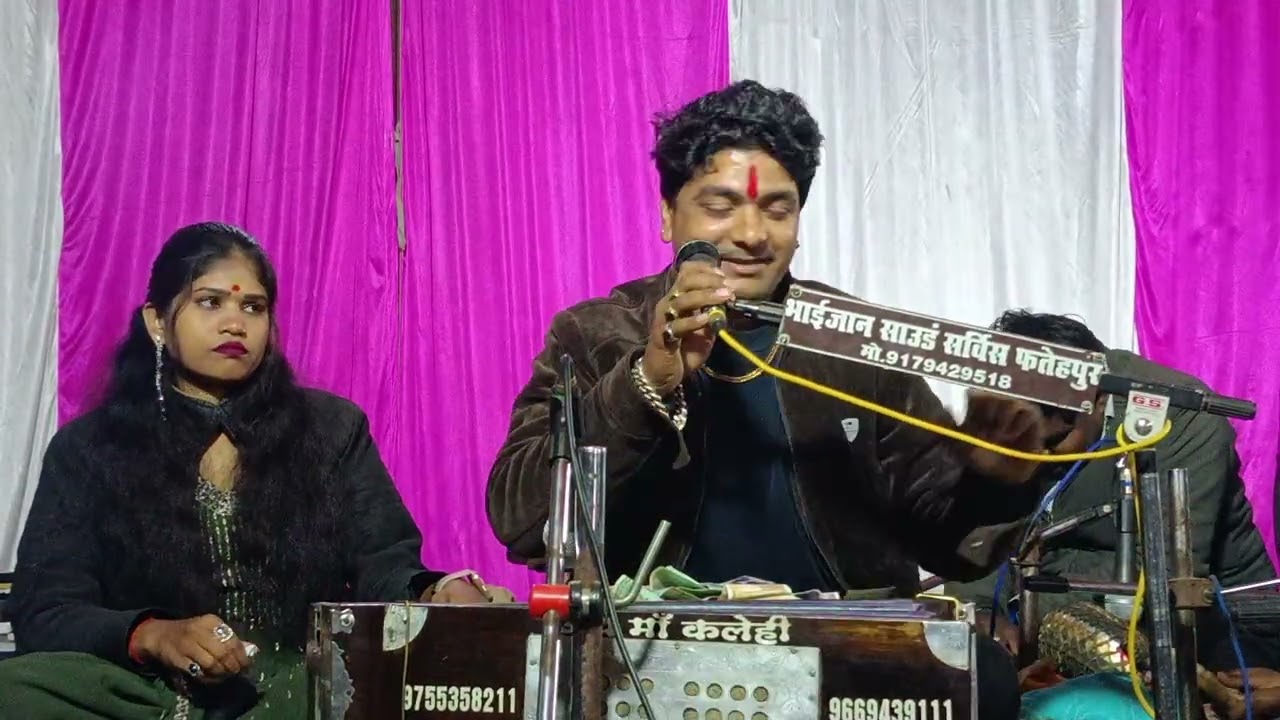 12 फ़रवरी 2026