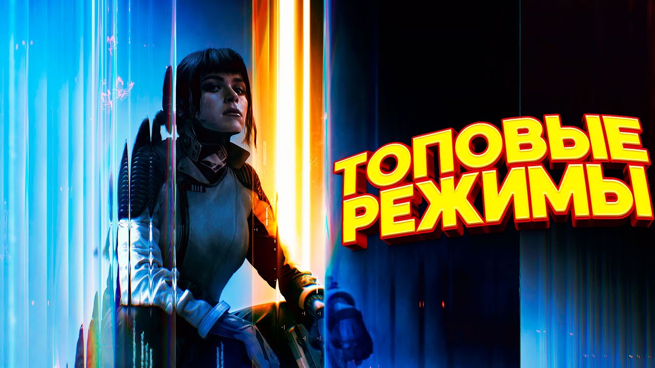 ПРОБУЮ ТОПОВЫЕ РЕЖИМЫ В НОВЕЙШЕЙ - Call of Duty: Black Ops 7