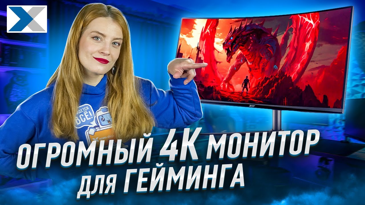 Обзор игрового монитора Acer Nitro XZ342CUV &mdash; стоит ли брать?