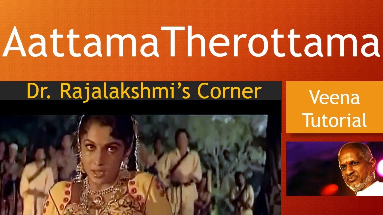 Aattama Therottama | Captain Prabhakaran | Veena Tutorial | Carnatic Notes | Swarams | DrRajalakshmi