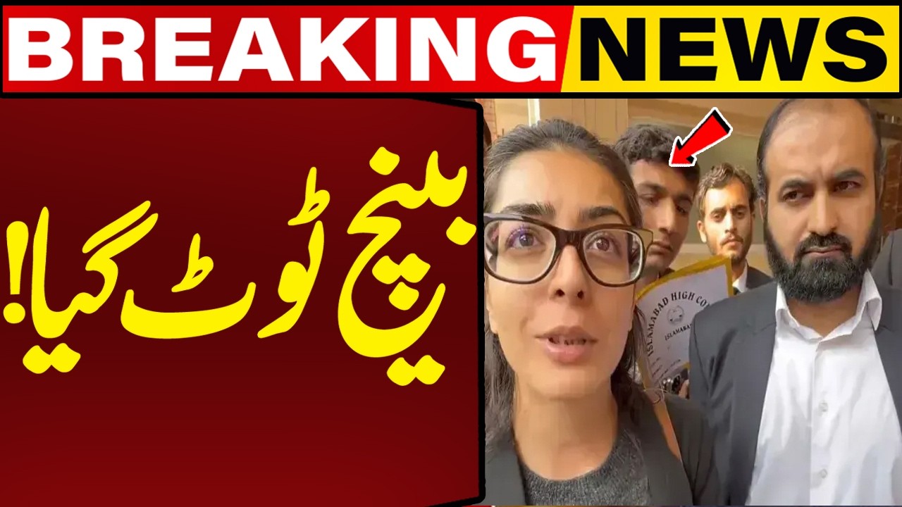 Big News About Iman Mazari And Hadi Ali Chatha! | Breaking News | Capital TV