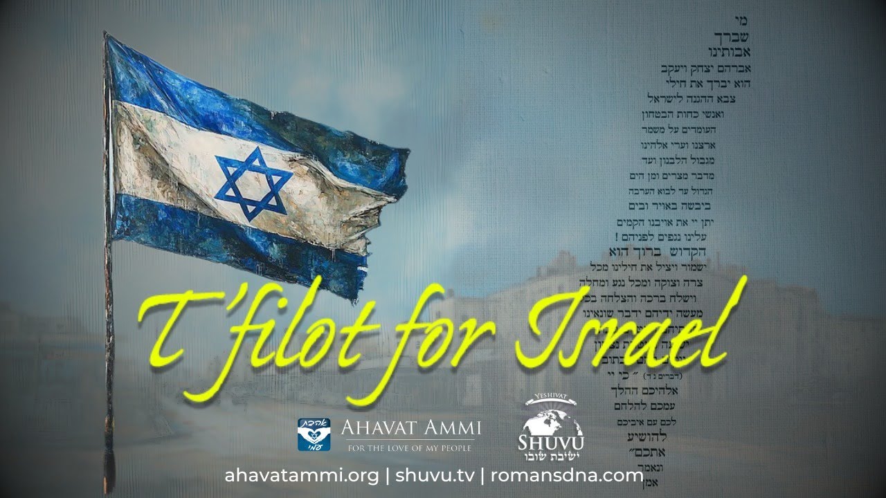 T'filot for Israel with Ahavat Ammi International