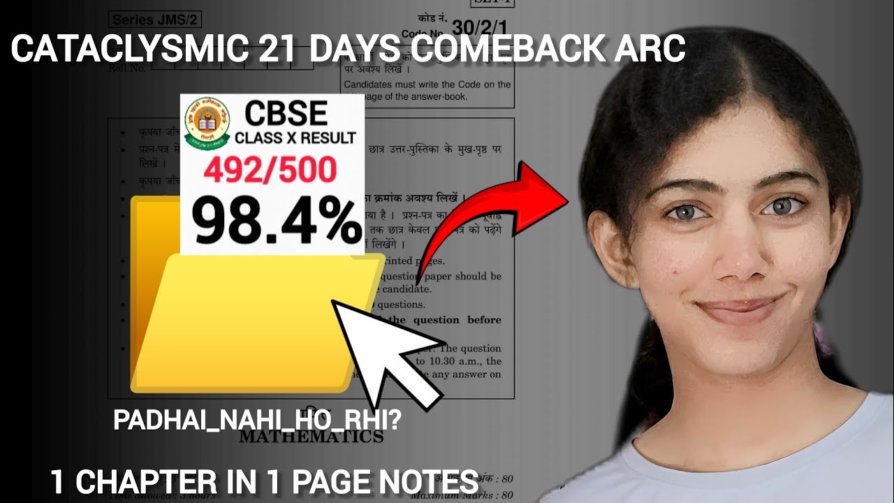 Only video you need to score 500/500 in class 10 boards! 