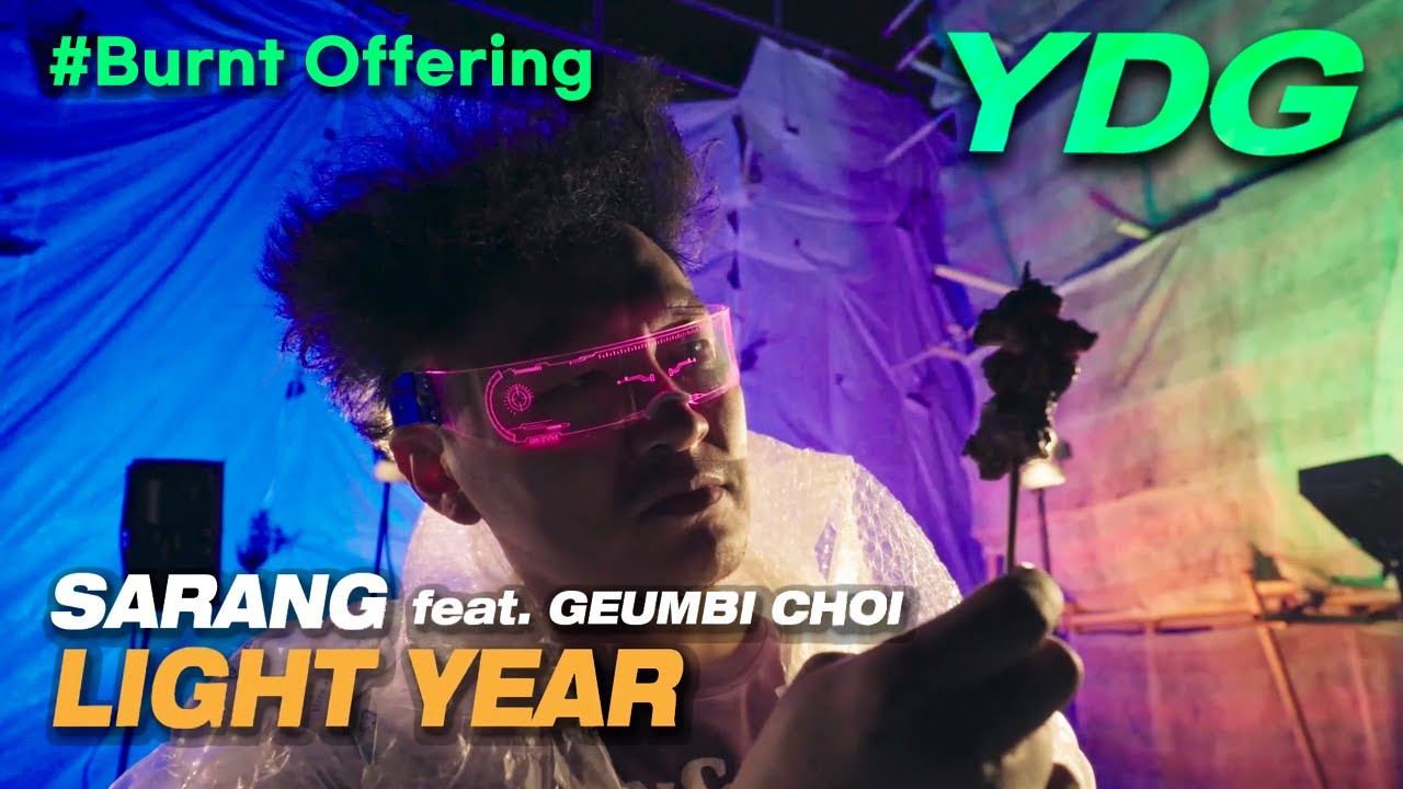YDG 성수펑크 | SARANG(feat. Guembi Choi) - LIGHT YEAR #BurntOffering