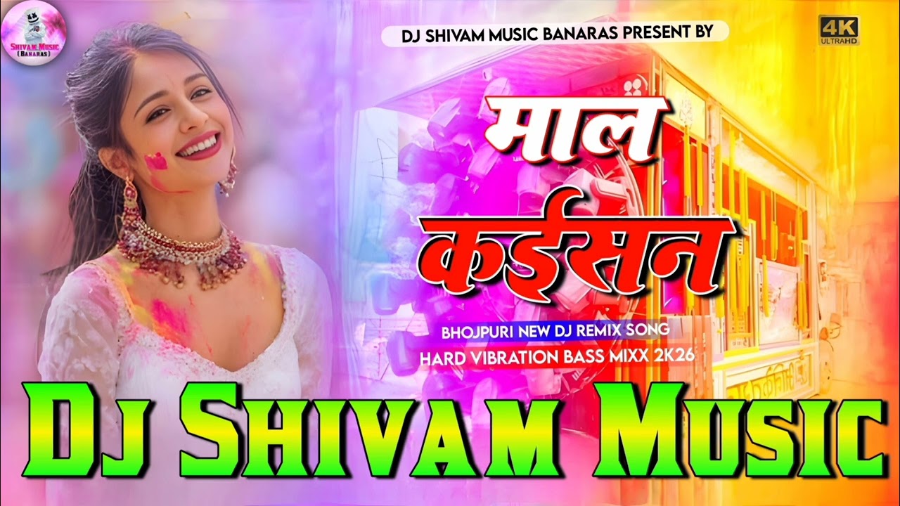Mal kesan Dj shivam music rimix#instargram#aidy#tdx#shivam #pagal#pless#shporth#kari bhai