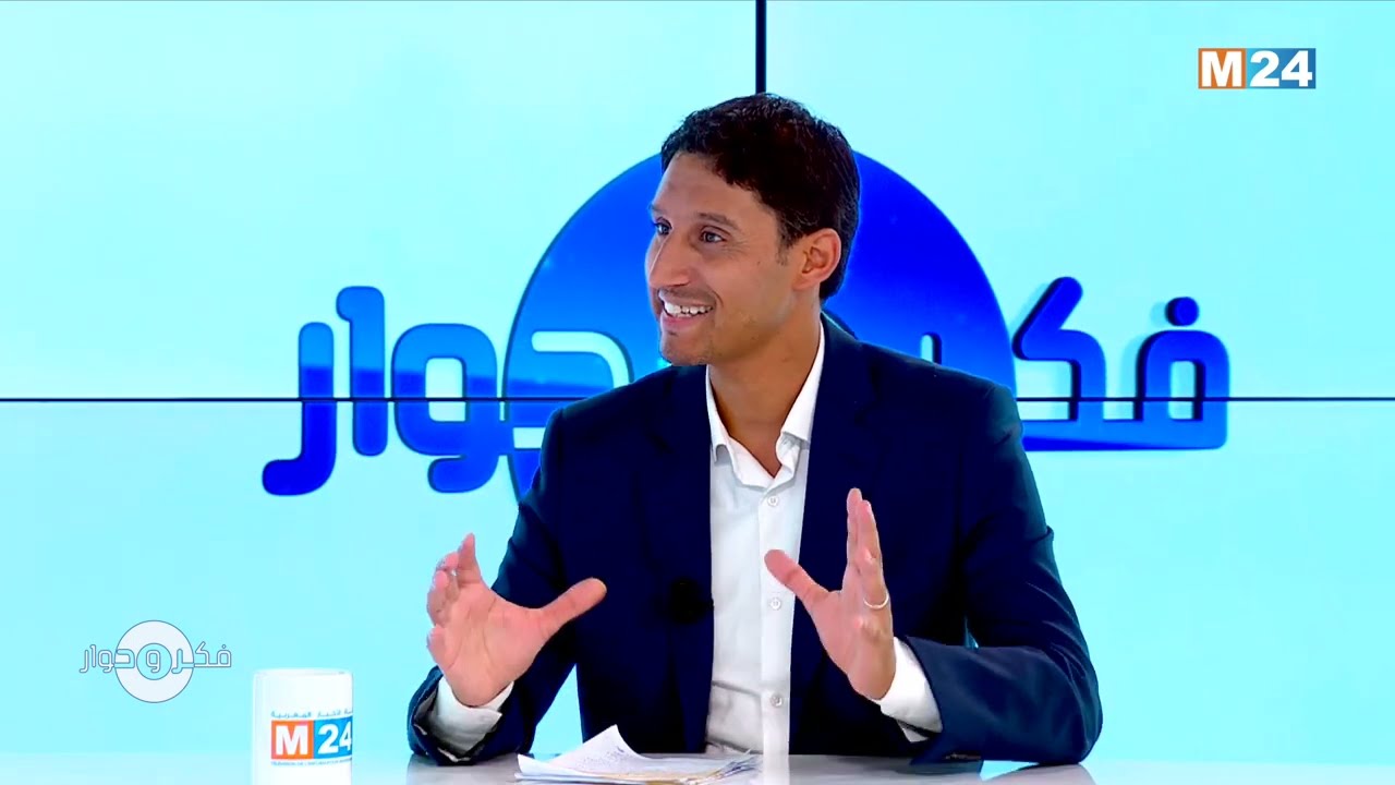برنامج فكر وحوار - يونس الباكردي - صحة المعلومة