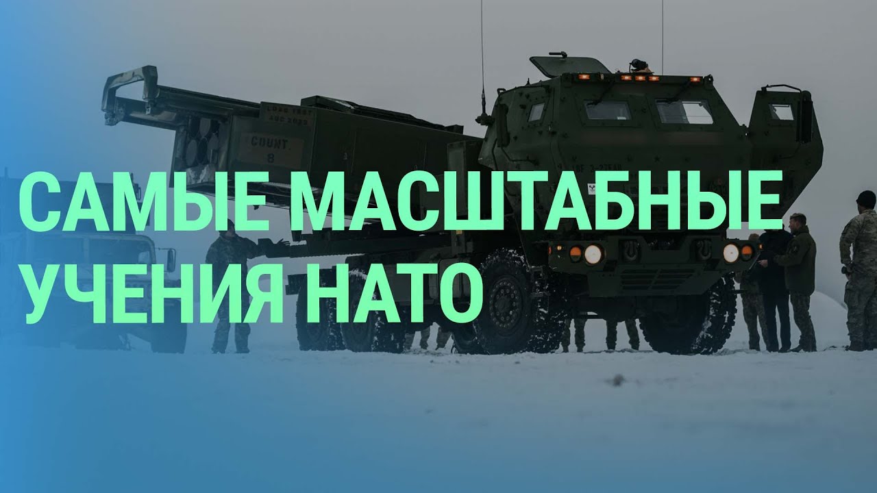 Учения НАТО в странах Балтии. Годовщина баррикад 1991 года в Риге. Оборона стран Балтии I БАЛТИЯ