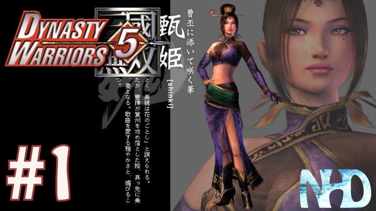 Let's Play Dynasty Warriors 5 Zhen Ji (pt1) Battle of Guan Du
