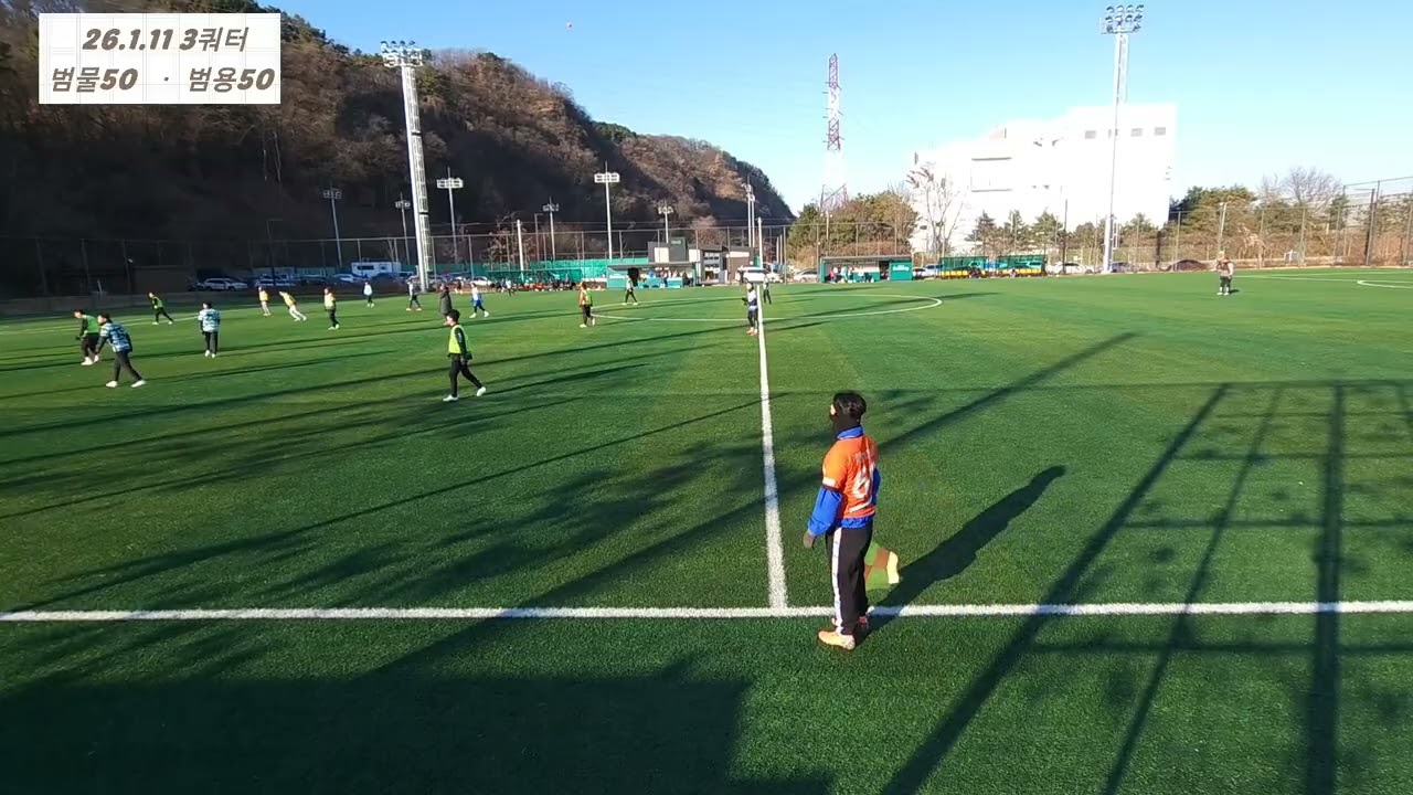 2026.1.11 대구 범물50ㆍ범용ㆍ덕산     축구를잘하고 싶다면 박희철과 윌리안과 함께  대구에선 수성 범물!